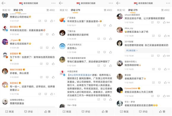 广发策略前瞻：港股市场，创新药风口即将迎风起航