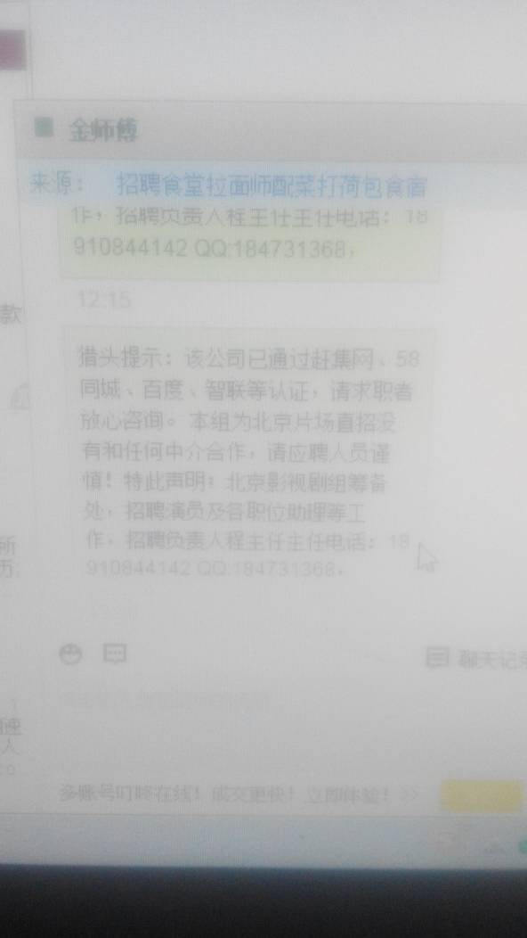2025新澳正版今晚资料词语释义、解释与落实-警惕虚假宣传-全面释义、解释与落实