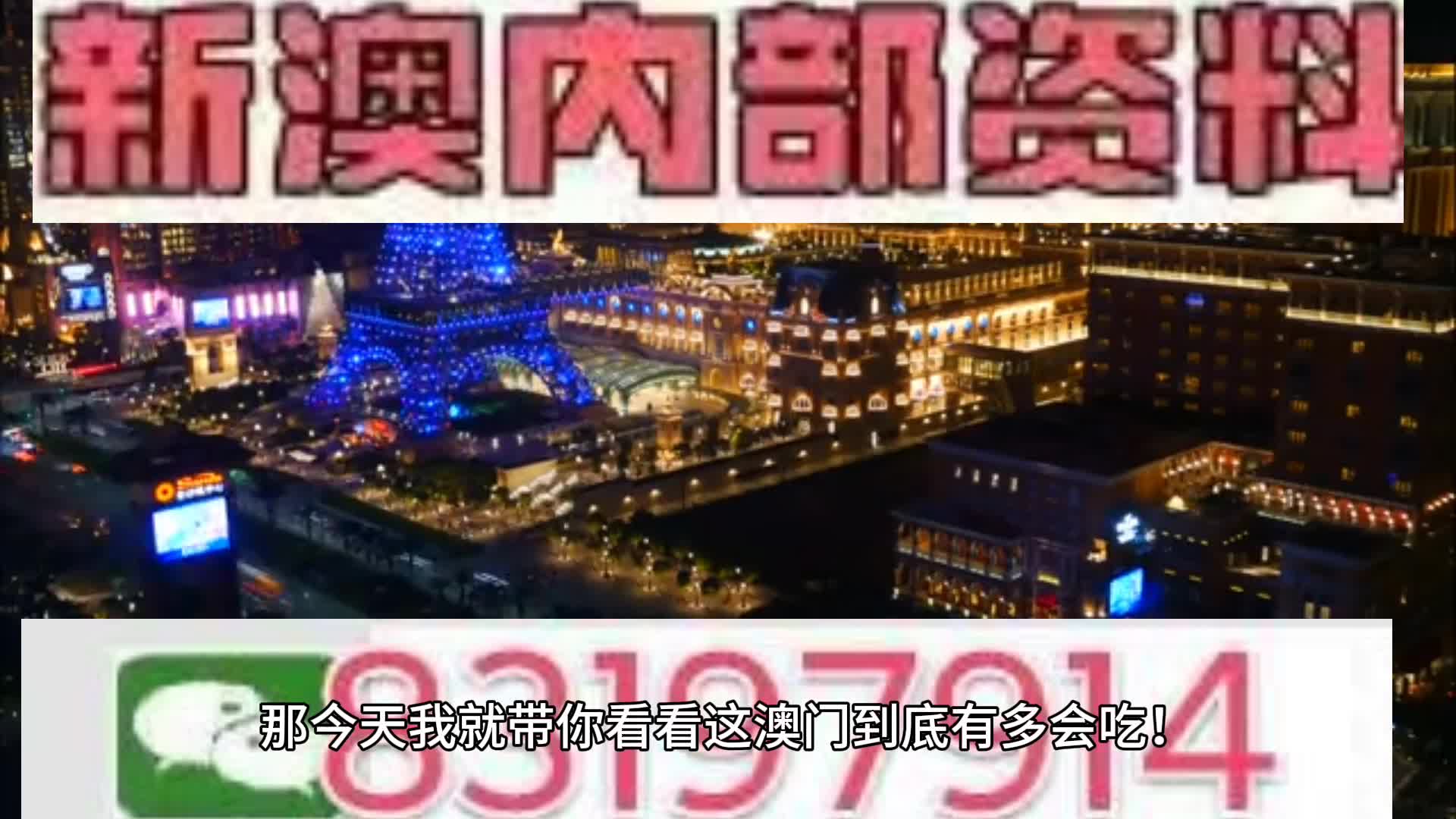 新澳门天天免费精准大全2025的全面释义、解释与落实