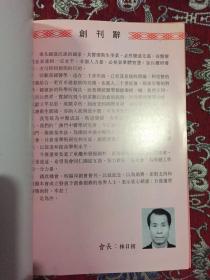 新2025澳门天天开好彩,词语释义、解释与落实-警惕虚假宣传-全面释义、解释与落实