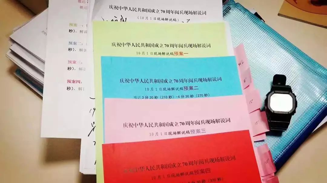 2025澳门精准正版免费四不像词语释义、解释与落实-警惕虚假宣传-全面释义、解释与落实