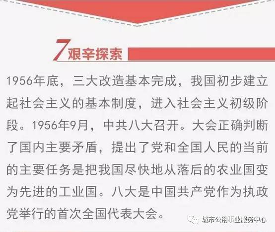 2025新澳精准正版免費資料与词语释义、解释与落实-警惕虚假宣传-全面释义、解释与落实