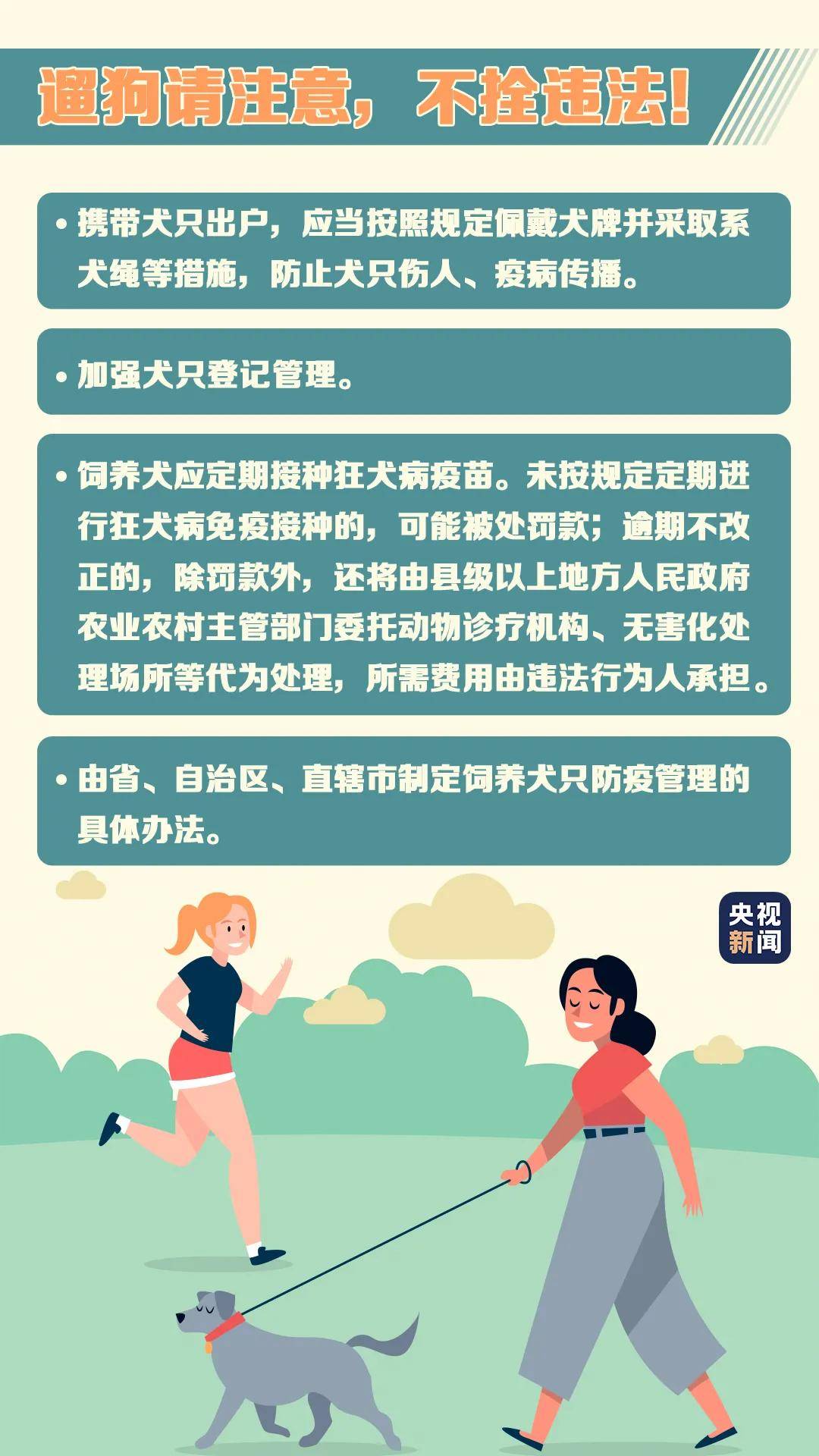 2025今晚必出三肖全面释义、解释与落实-警惕虚假宣传-全面释义、解释与落实