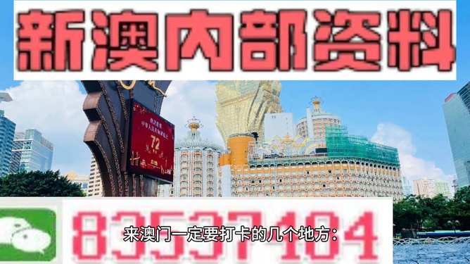 2025澳门特马网站www词语释义、解释与落实-警惕虚假宣传-全面释义、解释与落实