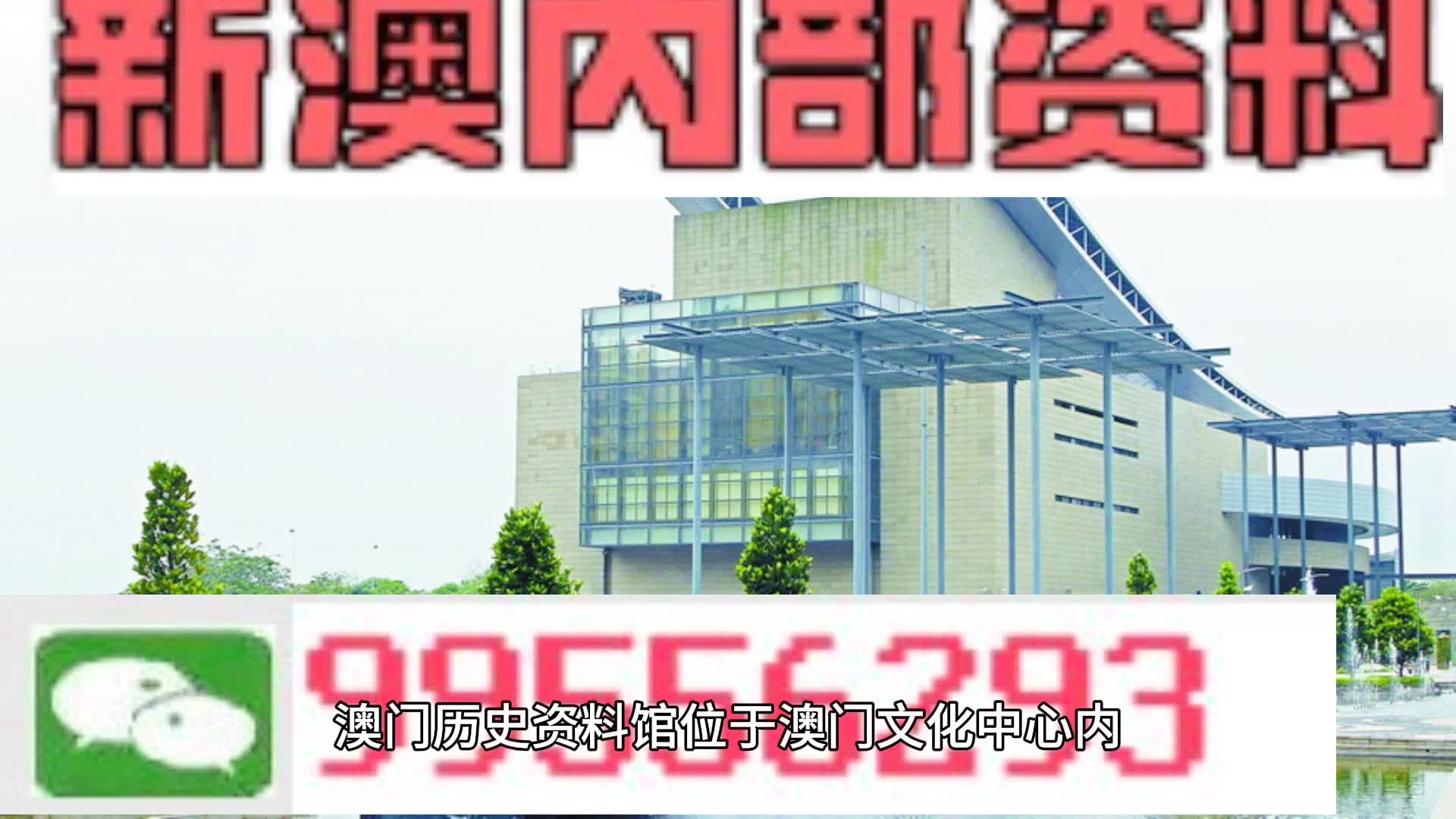 2025新澳门天天免费精准和2025澳门精准正版免费四不像,全面释义、解释与落实与警惕虚假宣传-全面释义、解释与落实