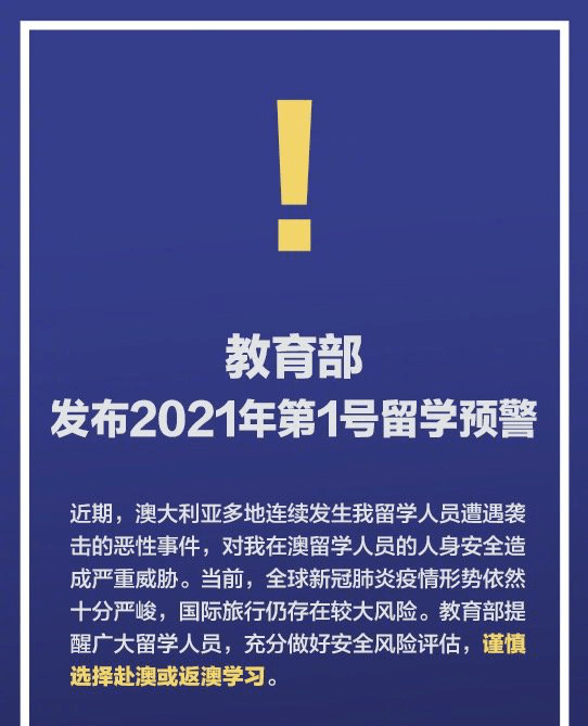 2025年澳门今晚开奖号码,词语释义、解释与落实-警惕虚假宣传-全面释义、解释与落实