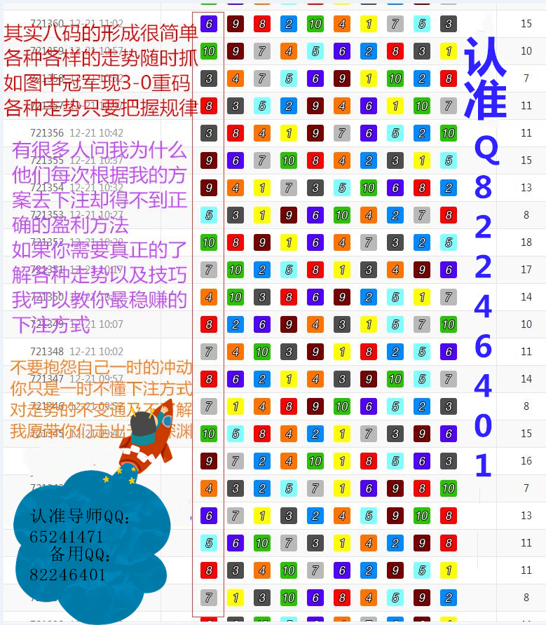 777778888精准免费四肖要警惕虚假宣传-全面释义、解释与落实