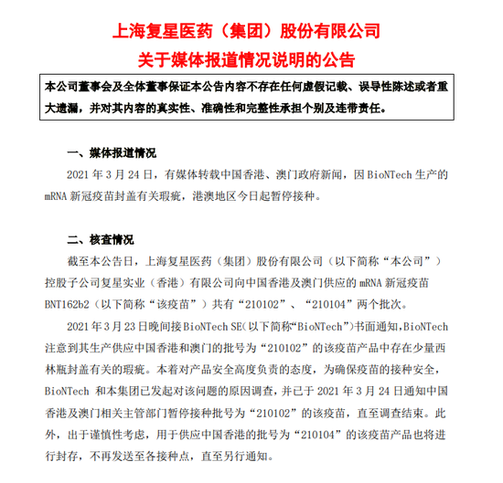 2025澳门精准正版免费四不像全面释义、解释与落实-警惕虚假宣传-全面释义、解释与落实