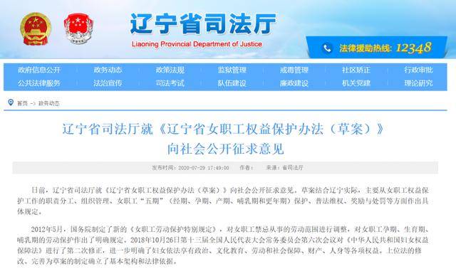 2025年澳门今晚开奖号码全面释义、解释与落实-警惕虚假宣传-全面释义、解释与落实