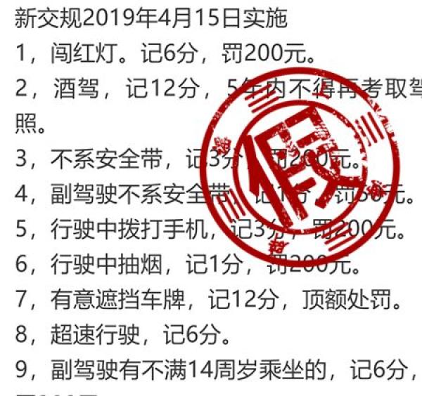2025精准免费资料大全全面释义、解释与落实-警惕虚假宣传-全面释义、解释与落实