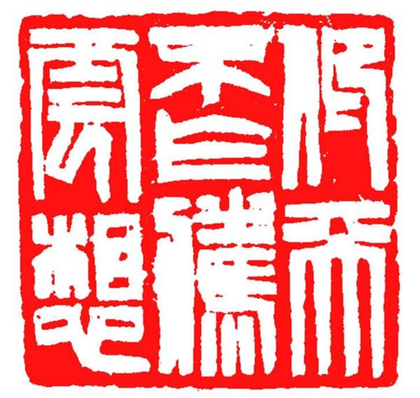 2025新澳门正版免费正题全面释义、解释与落实-警惕虚假宣传-全面释义、解释与落实