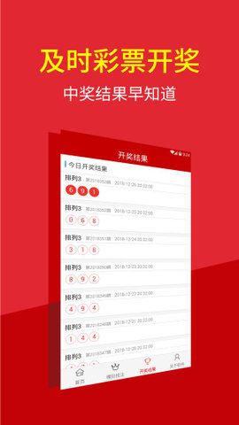 2025澳门特马今晚开奖结果全面释义、解释与落实-警惕虚假宣传-全面释义、解释与落实
