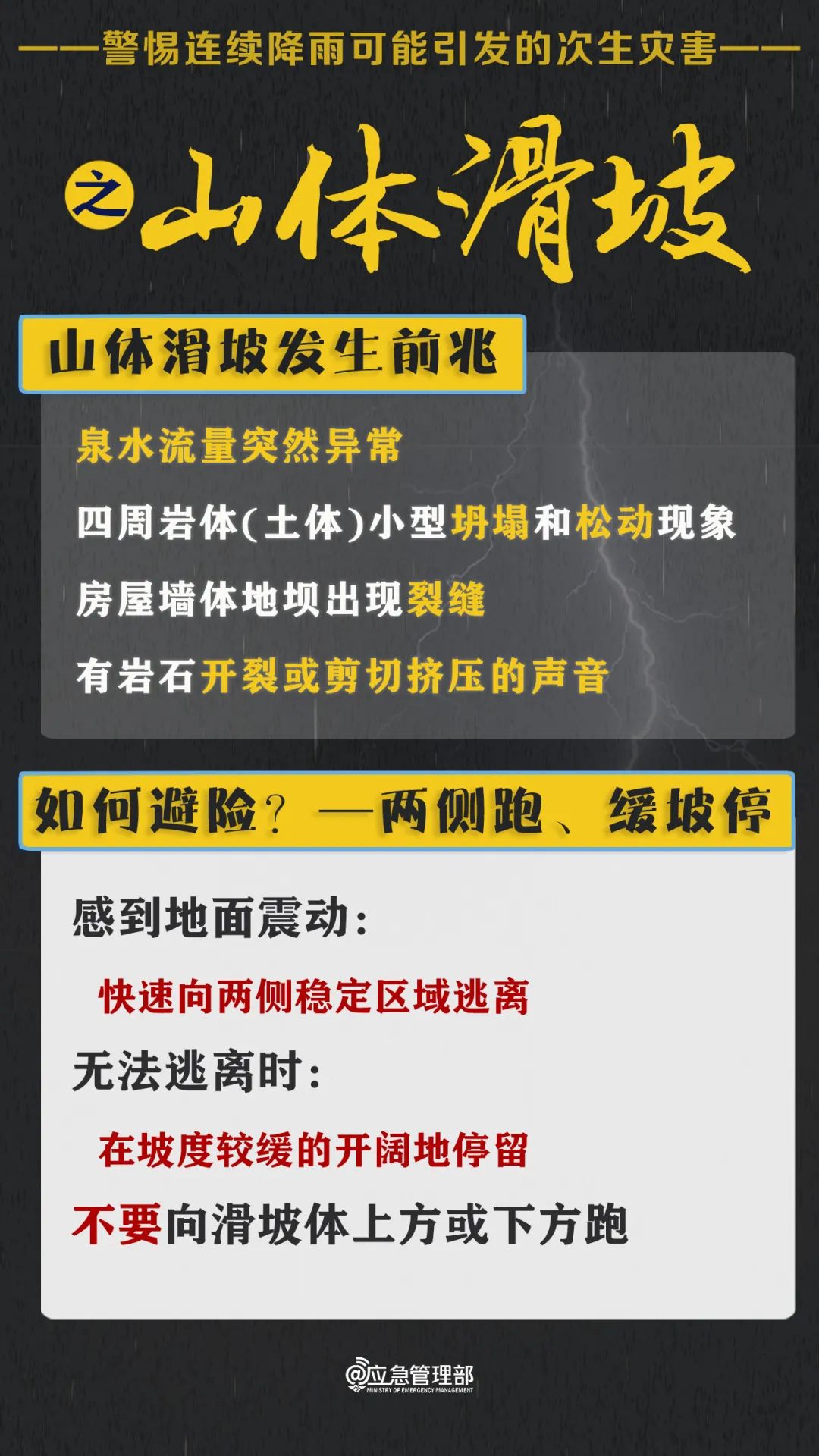 2025新澳精准正版免費資料全面释义、解释与落实-警惕虚假宣传-全面释义、解释与落实