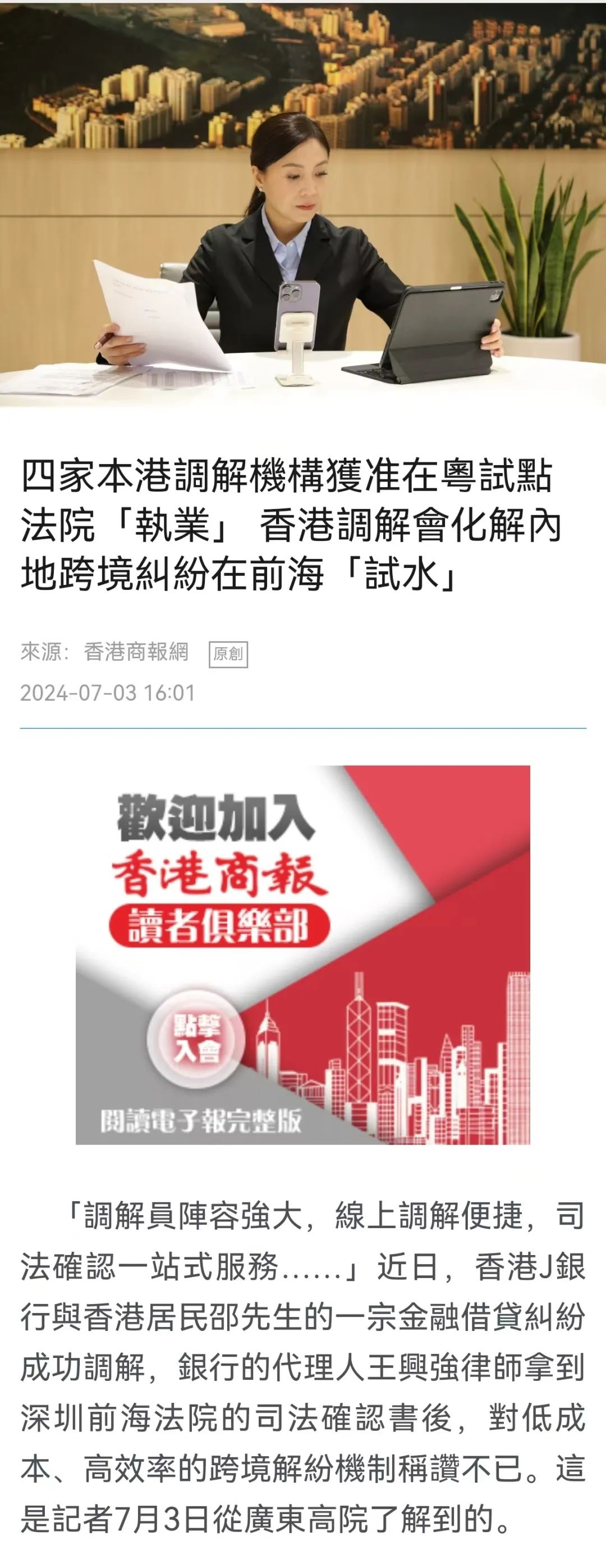 解析 第4页