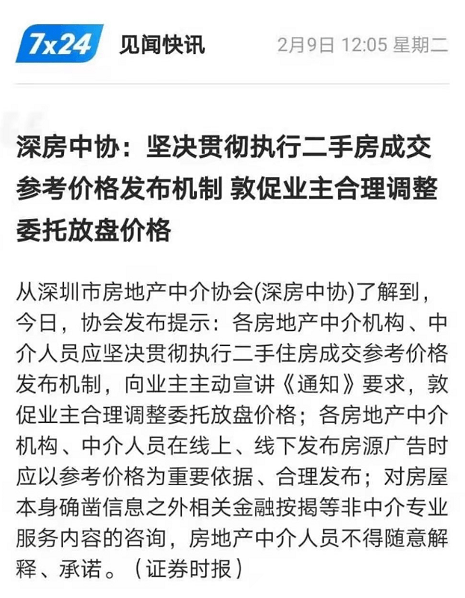 2025新澳门特马今晚开奖挂牌全面释义、解释与落实-警惕虚假宣传-全面释义、解释与落实