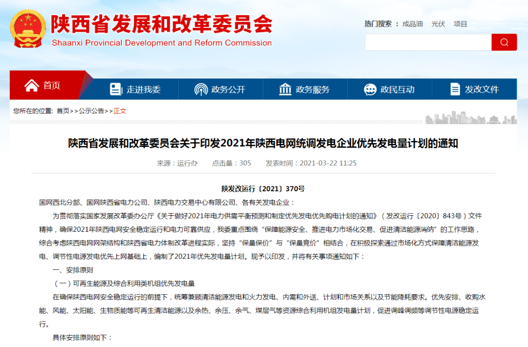 2025新澳门精准免费大全2025全面释义、解释与落实-警惕虚假宣传-全面释义、解释与落实