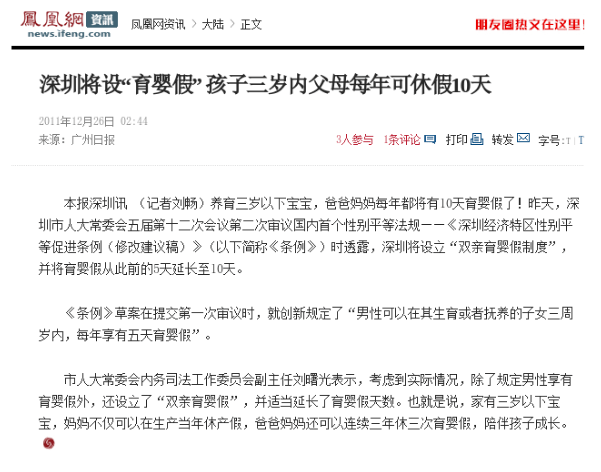 2025澳门今晚开奖号码全面释义、解释与落实-警惕虚假宣传-全面释义、解释与落实