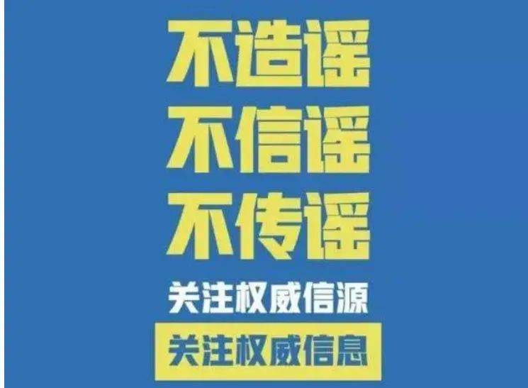 2025正版资料免费大全精准全面释义、解释与落实-警惕虚假宣传-全面释义、解释与落实