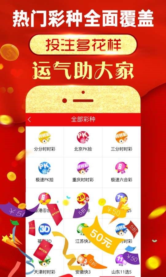 王中王493333中特马诗全面释义、解释与落实-警惕虚假宣传-全面释义、解释与落实