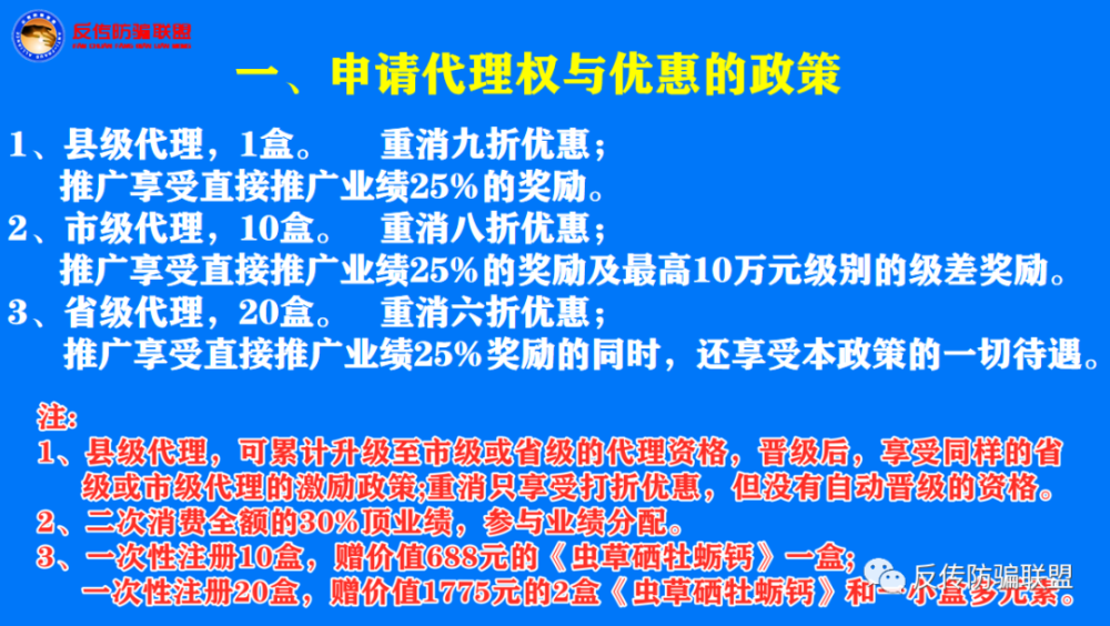 7777788888精准一肖全面释义、解释与落实-警惕虚假宣传-全面释义、解释与落实