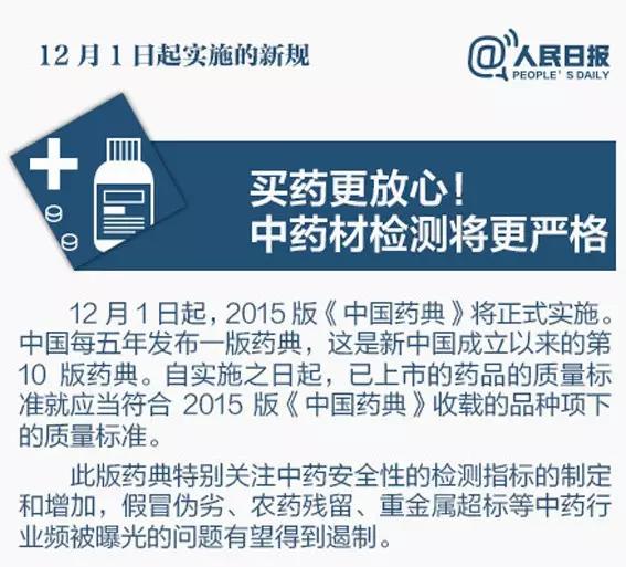 2025港澳资料免费全面释义、解释与落实-警惕虚假宣传-全面释义、解释与落实