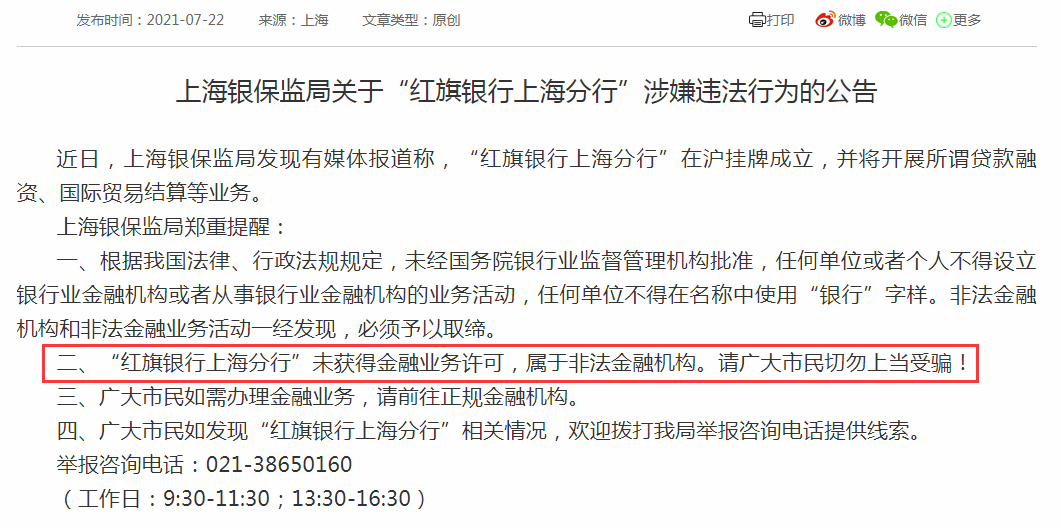 新闻 第3页