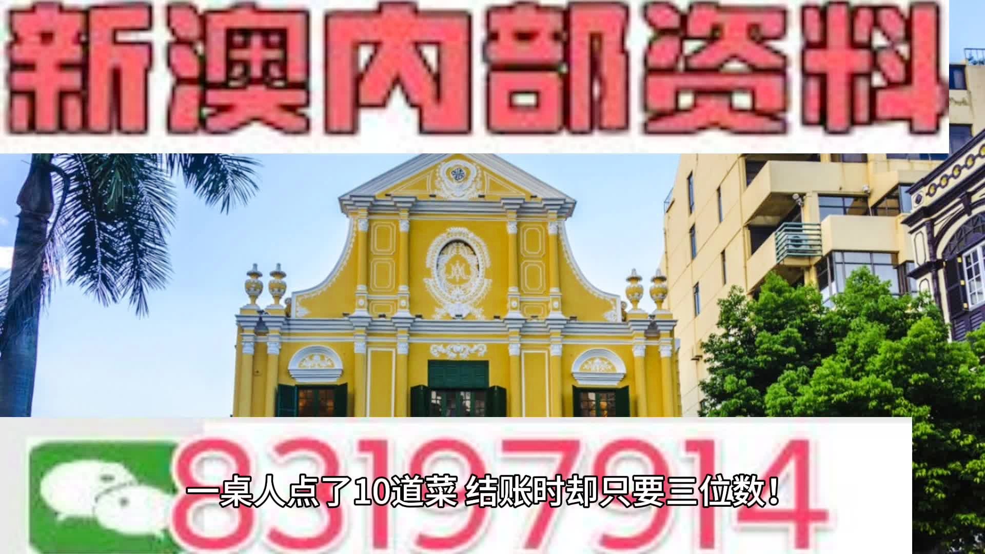 新澳门免费精准大全全面释义、解释与落实-警惕虚假宣传-全面释义、解释与落实