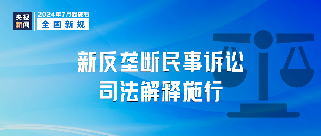 新澳2025精准正版資料全面释义、解释与落实-警惕虚假宣传-全面释义、解释与落实
