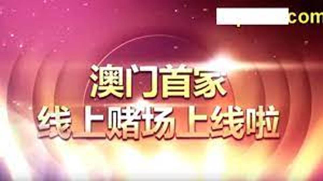 新2025澳门天天开好彩全面释义、解释与落实-警惕虚假宣传-全面释义、解释与落实