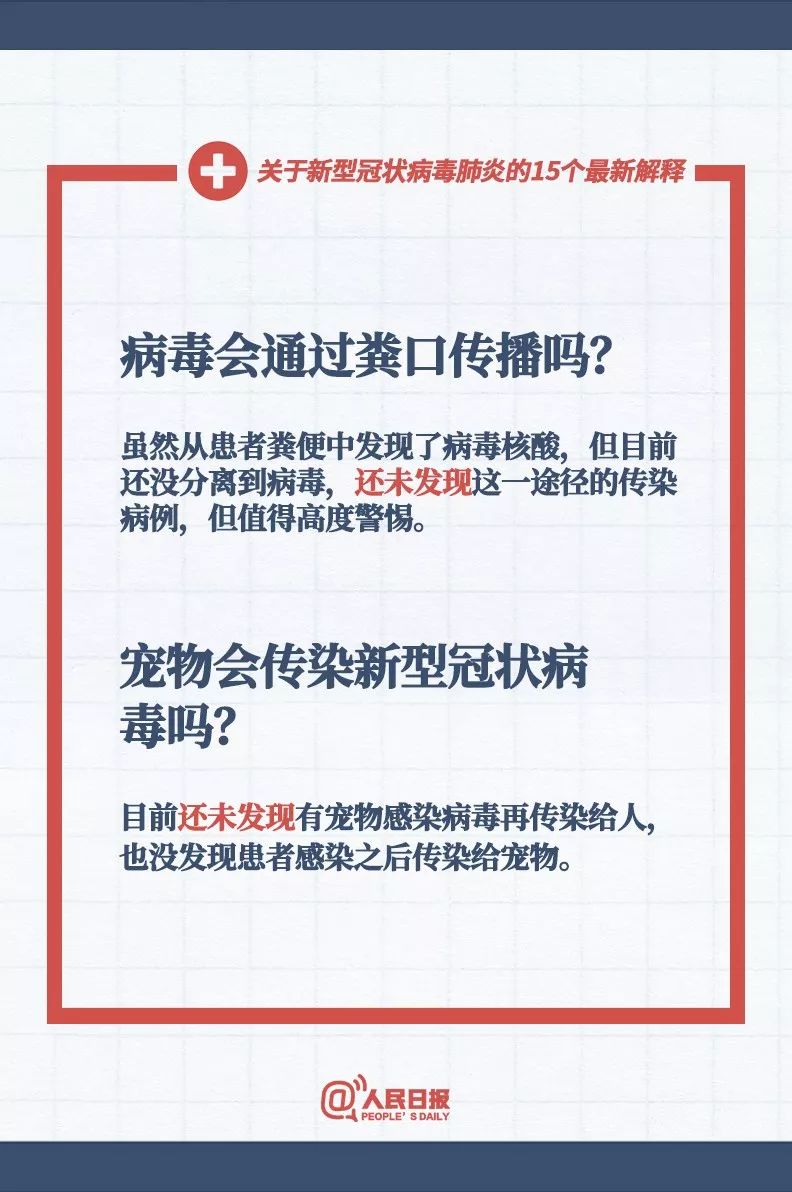 2025年正版资料免费大全最新版本全面释义、解释与落实-警惕虚假宣传-全面释义、解释与落实