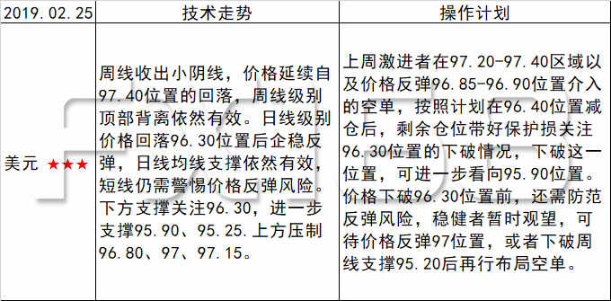2025新澳天天开奖资料全面释义、解释与落实-警惕虚假宣传-全面释义、解释与落实