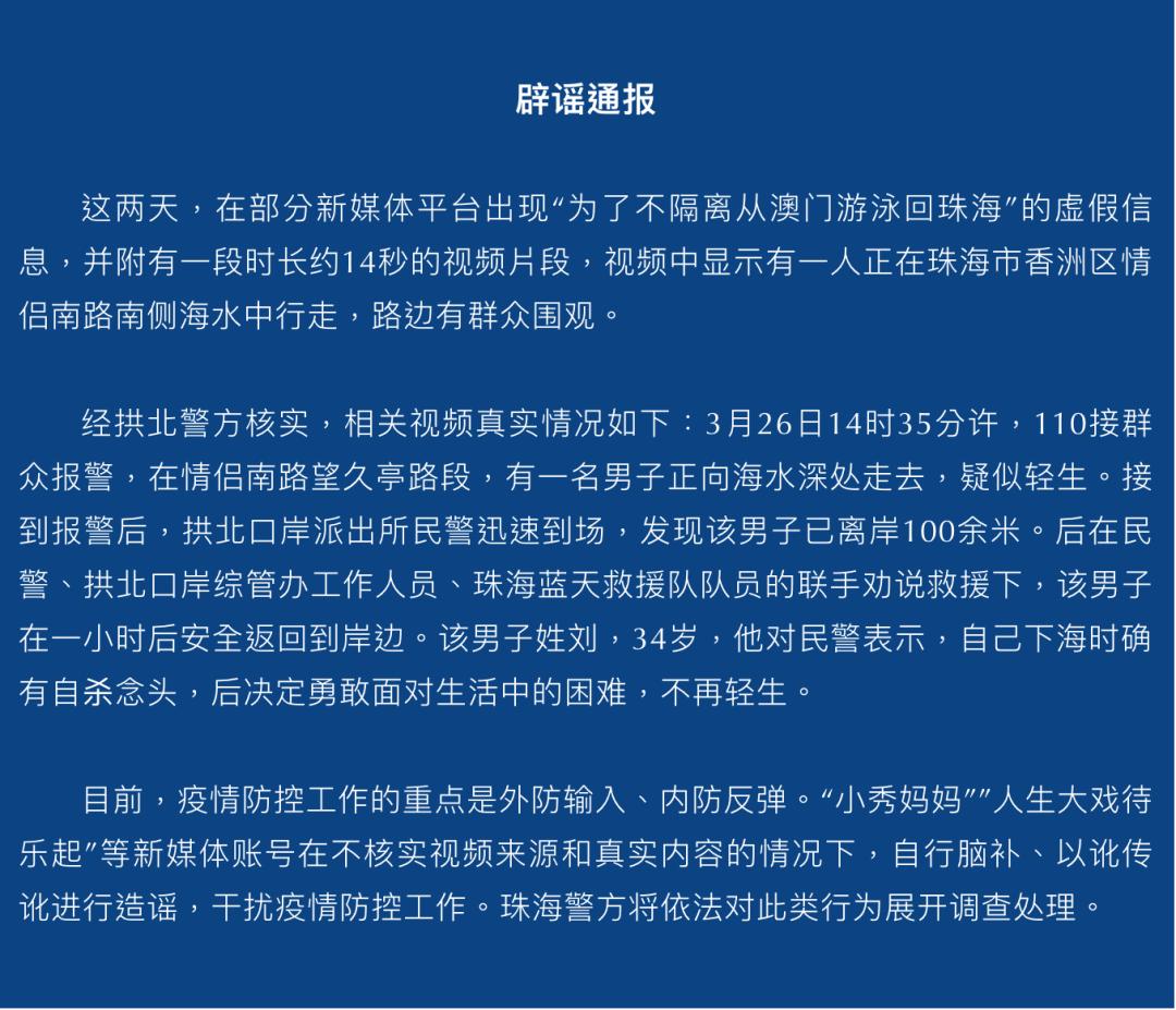 新澳门天天正版免费大全全面释义、解释与落实-警惕虚假宣传-全面释义、解释与落实