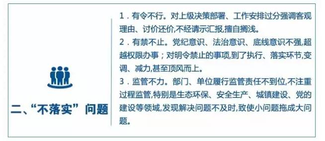 今晚必出三肖2025全面释义、解释与落实-警惕虚假宣传-全面释义、解释与落实