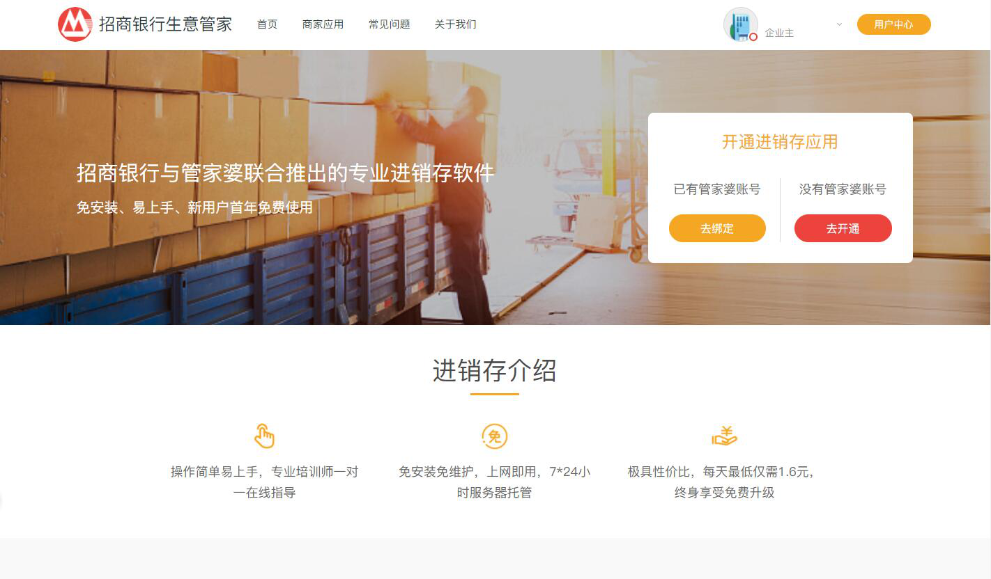 澳门管家婆100%精准准确全面释义、解释与落实-警惕虚假宣传-全面释义、解释与落实
