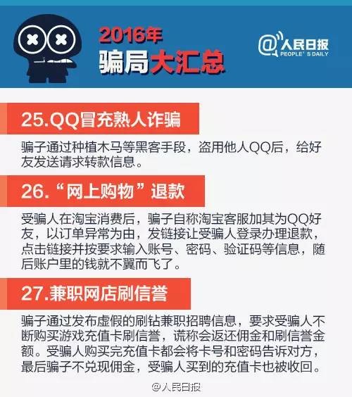2025年新澳天天开奖全面释义、解释与落实-警惕虚假宣传-全面释义、解释与落实