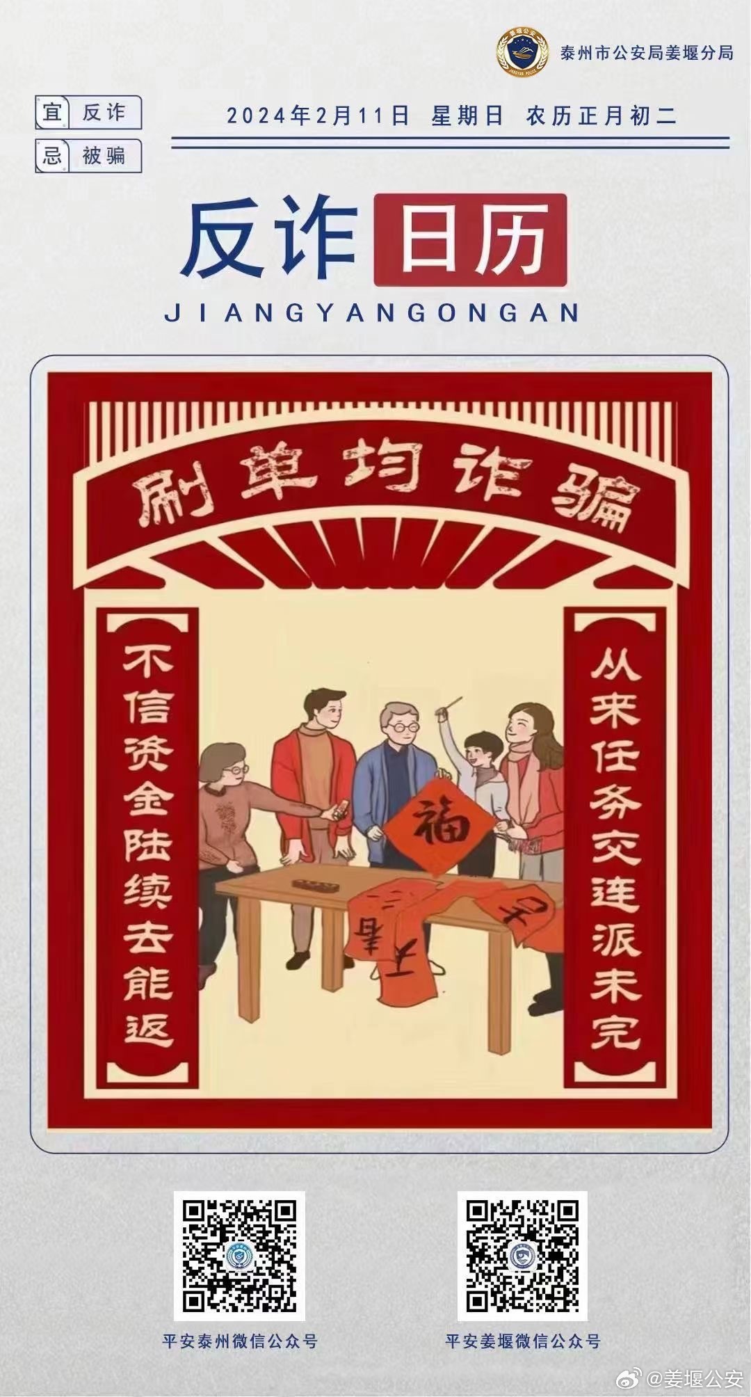2025年一肖一码一中一特全面释义、解释与落实-警惕虚假宣传-全面释义、解释与落实