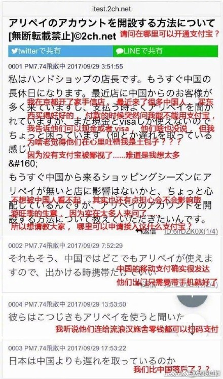 2025新澳天天资料大全全面释义、解释与落实-警惕虚假宣传-全面释义、解释与落实
