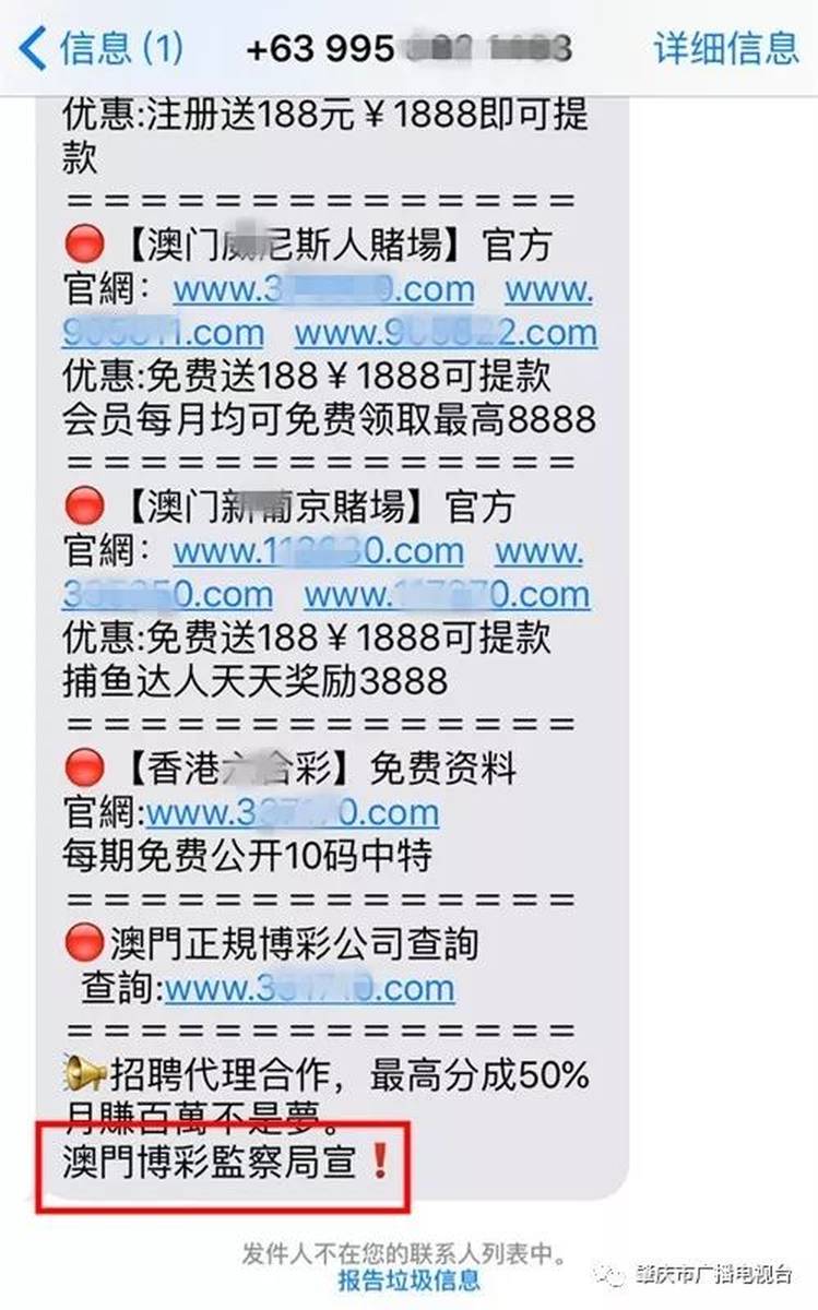 2025年澳门天天彩免费全面释义、解释与落实-警惕虚假宣传-全面释义、解释与落实