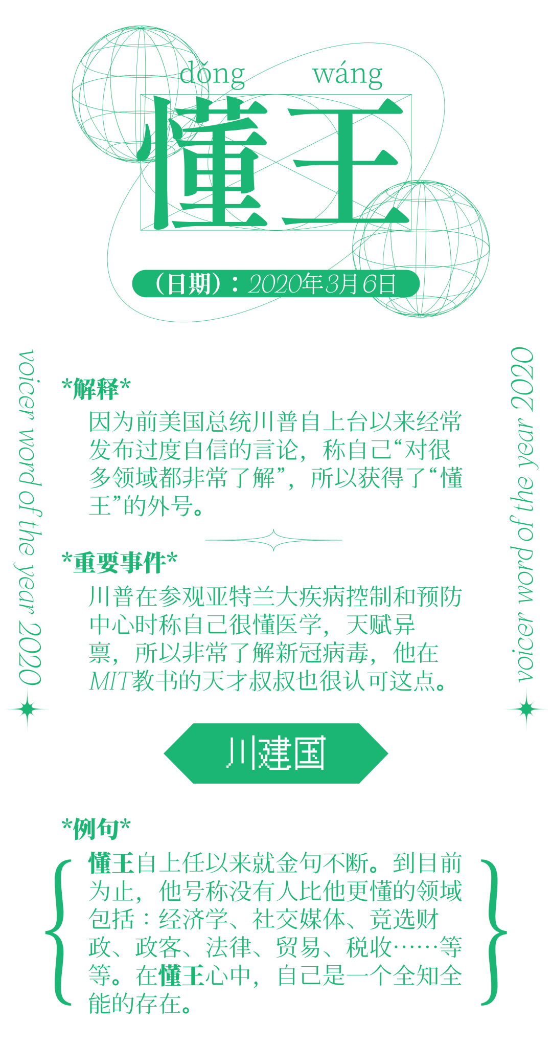 澳门正版免费大全精准全面释义、解释与落实-警惕虚假宣传-全面释义、解释与落实