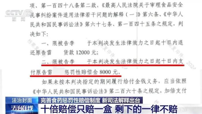 新澳门2025最精准免费全面释义、解释与落实-警惕虚假宣传-全面释义、解释与落实