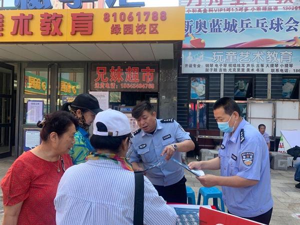 2025新奥最新资料五不中全面释义、解释与落实-警惕虚假宣传-全面释义、解释与落实