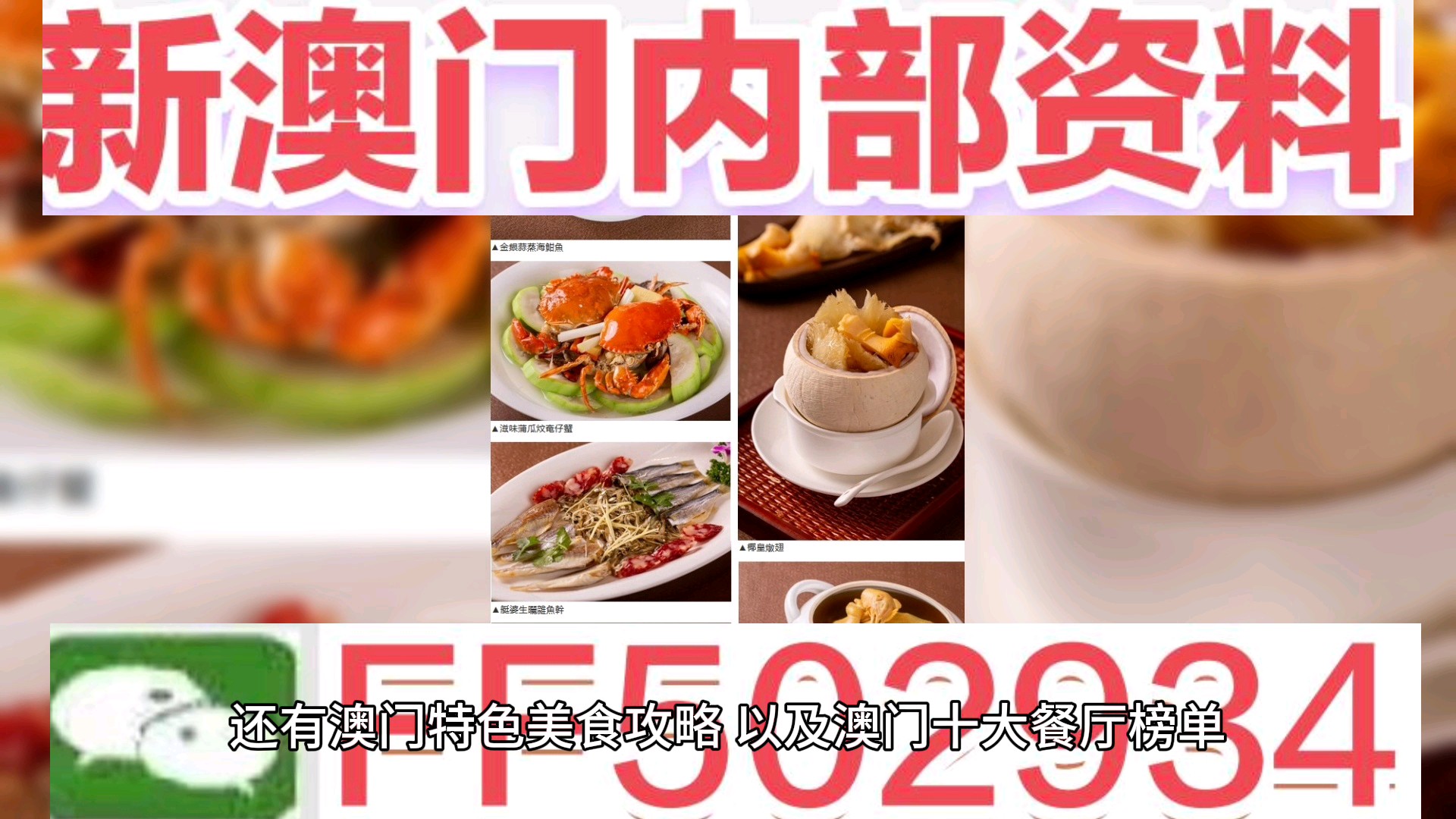 2025澳门天天开好彩全面释义、解释与落实-警惕虚假宣传-全面释义、解释与落实